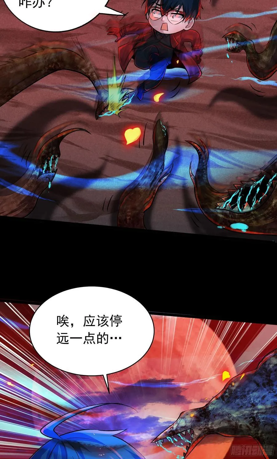 125 中心城篇：这狗正经吗！ 第26页
