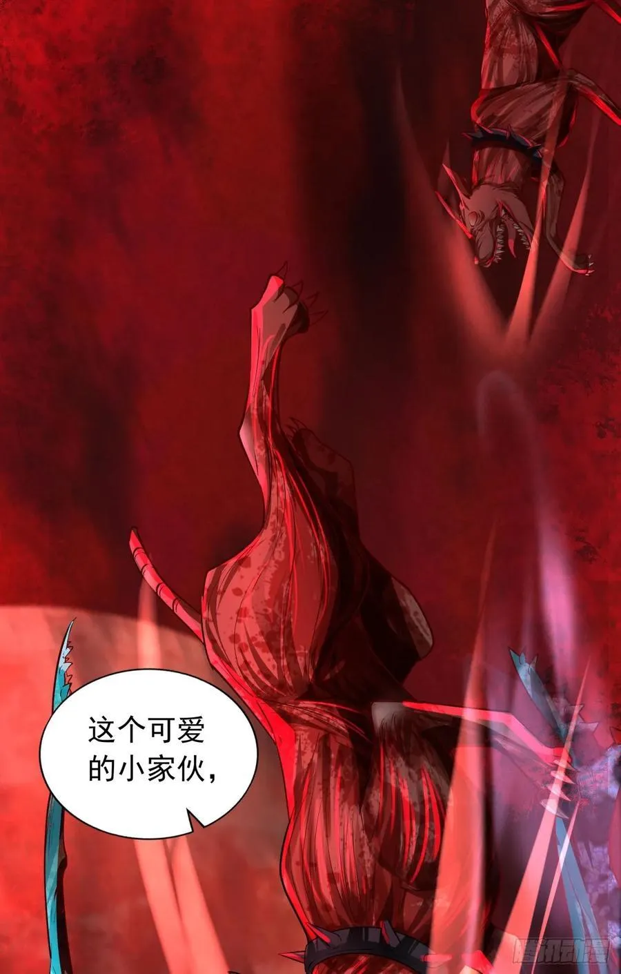 125 中心城篇：这狗正经吗！ 第30页