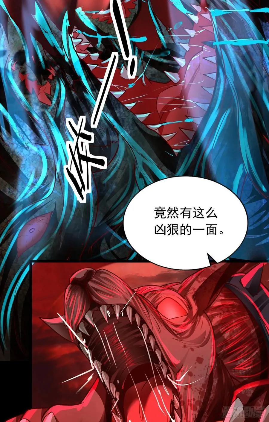 125 中心城篇：这狗正经吗！ 第32页
