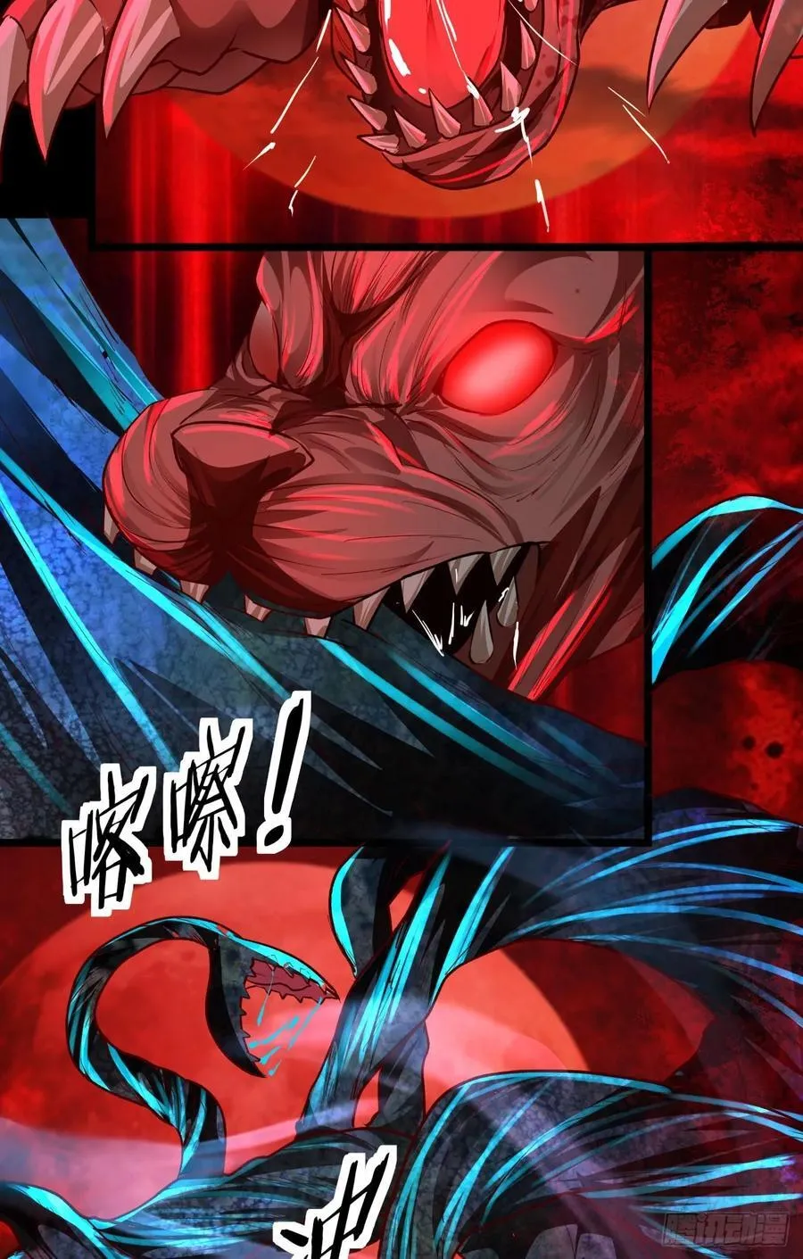 125 中心城篇：这狗正经吗！ 第33页