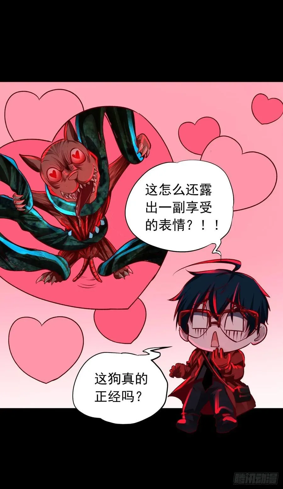 125 中心城篇：这狗正经吗！ 第36页