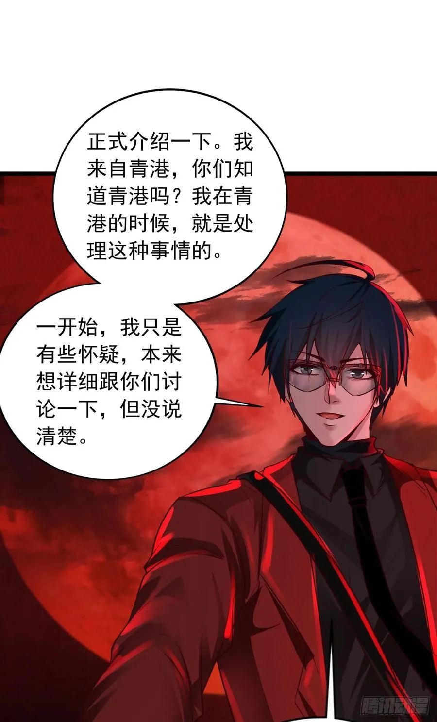 125 中心城篇：这狗正经吗！ 第51页