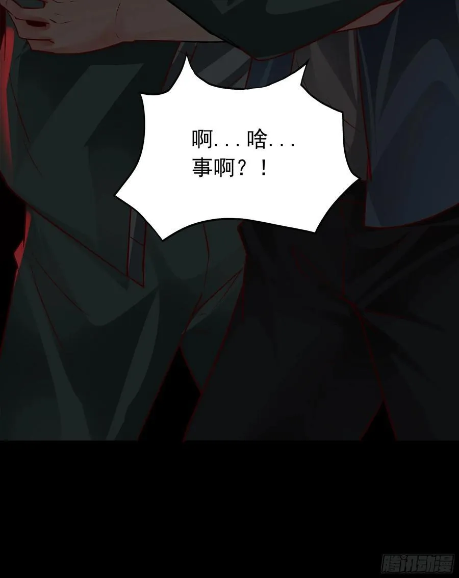 125 中心城篇：这狗正经吗！ 第57页
