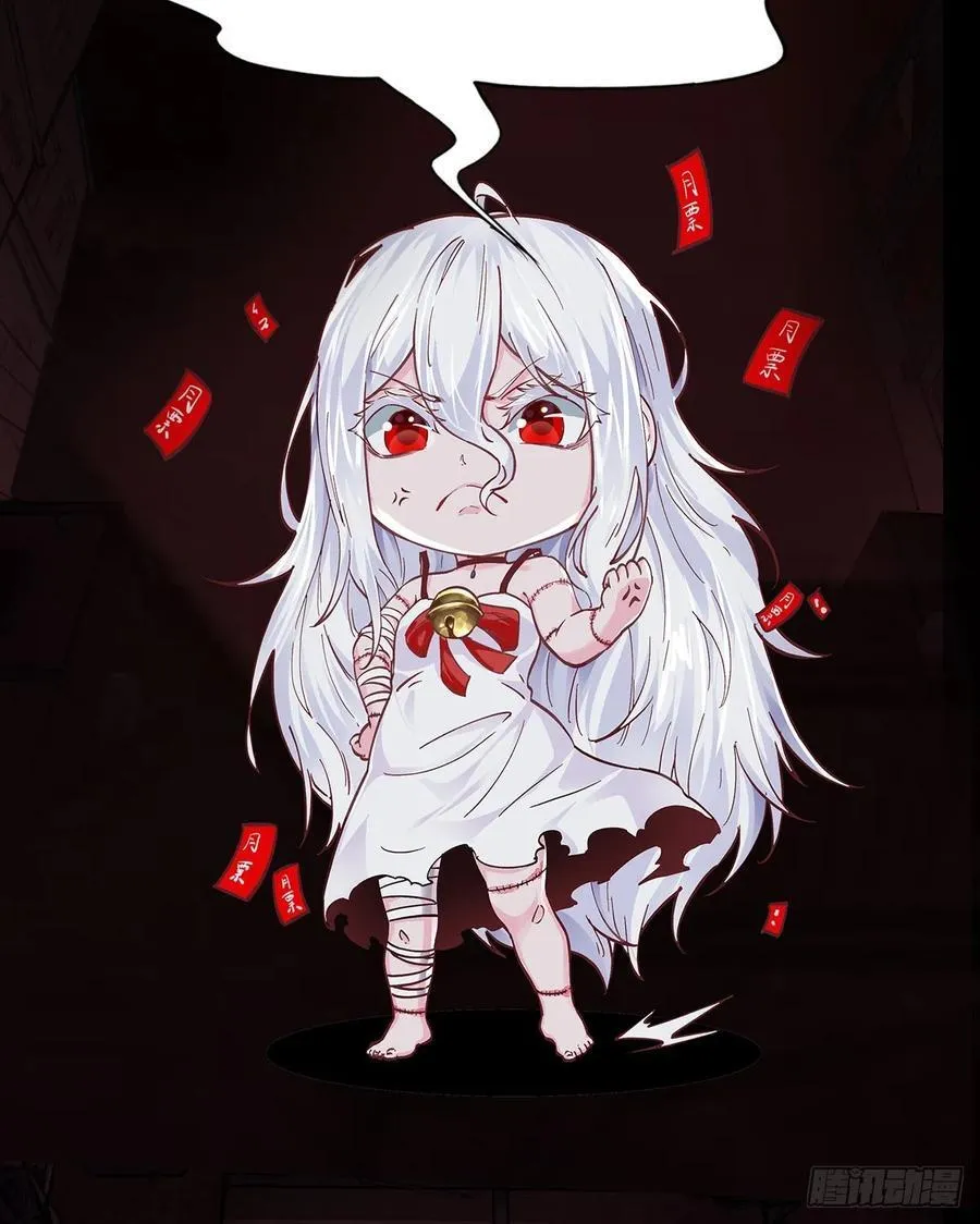125 中心城篇：这狗正经吗！ 第60页
