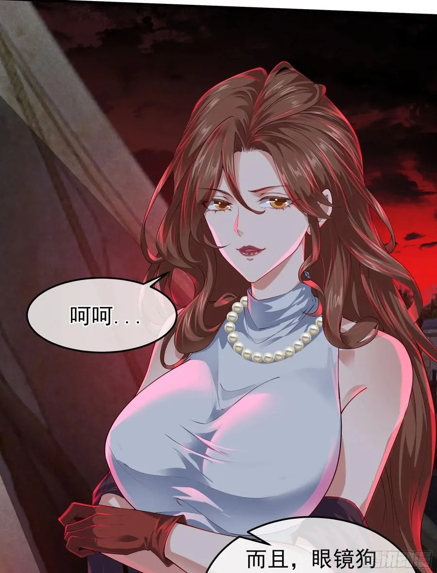 127 中心城篇：她要睡我？ 第45页