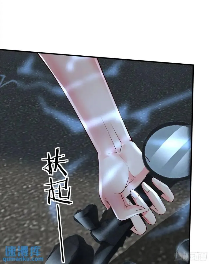 136 中心城篇：我被污染了？ 第17页