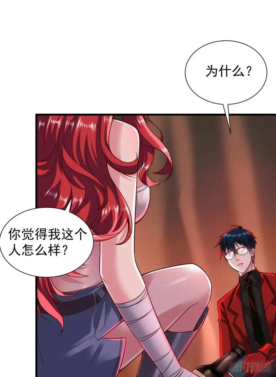 140 中心城篇：车头的过去 第47页