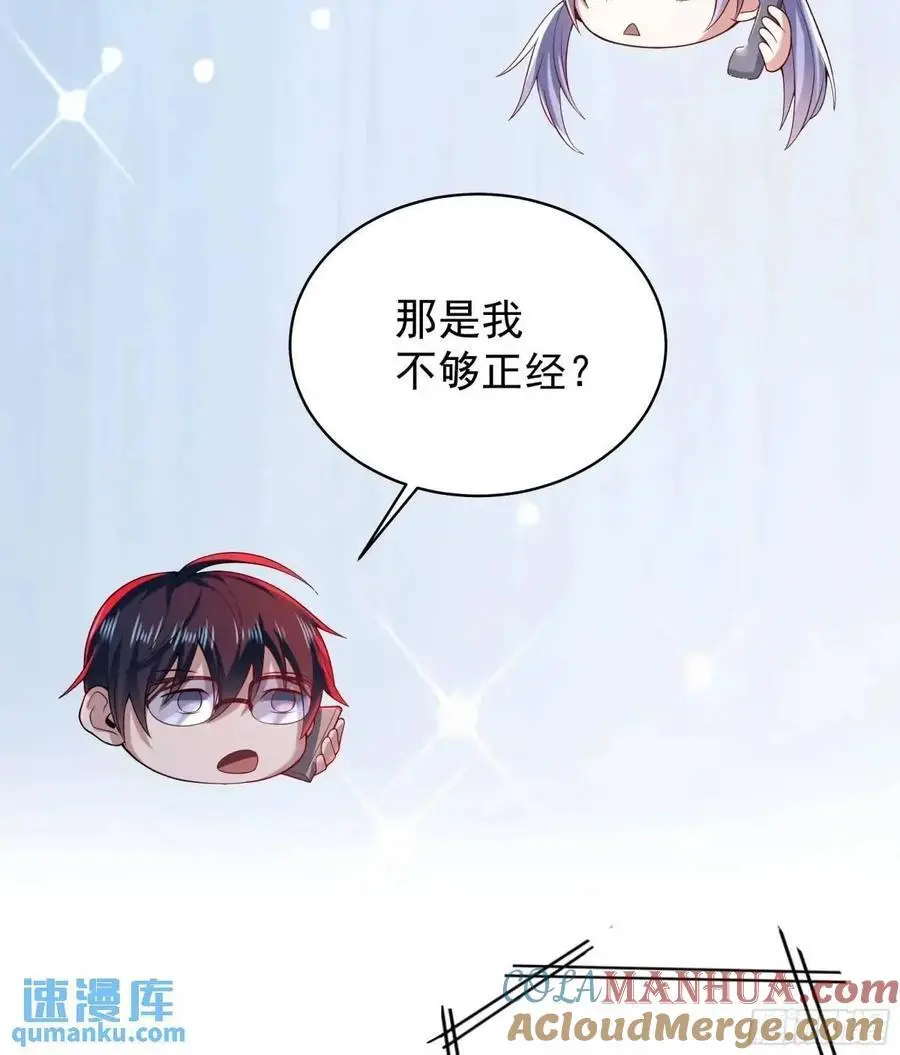 144 中心城篇：车头与那个人 第7页