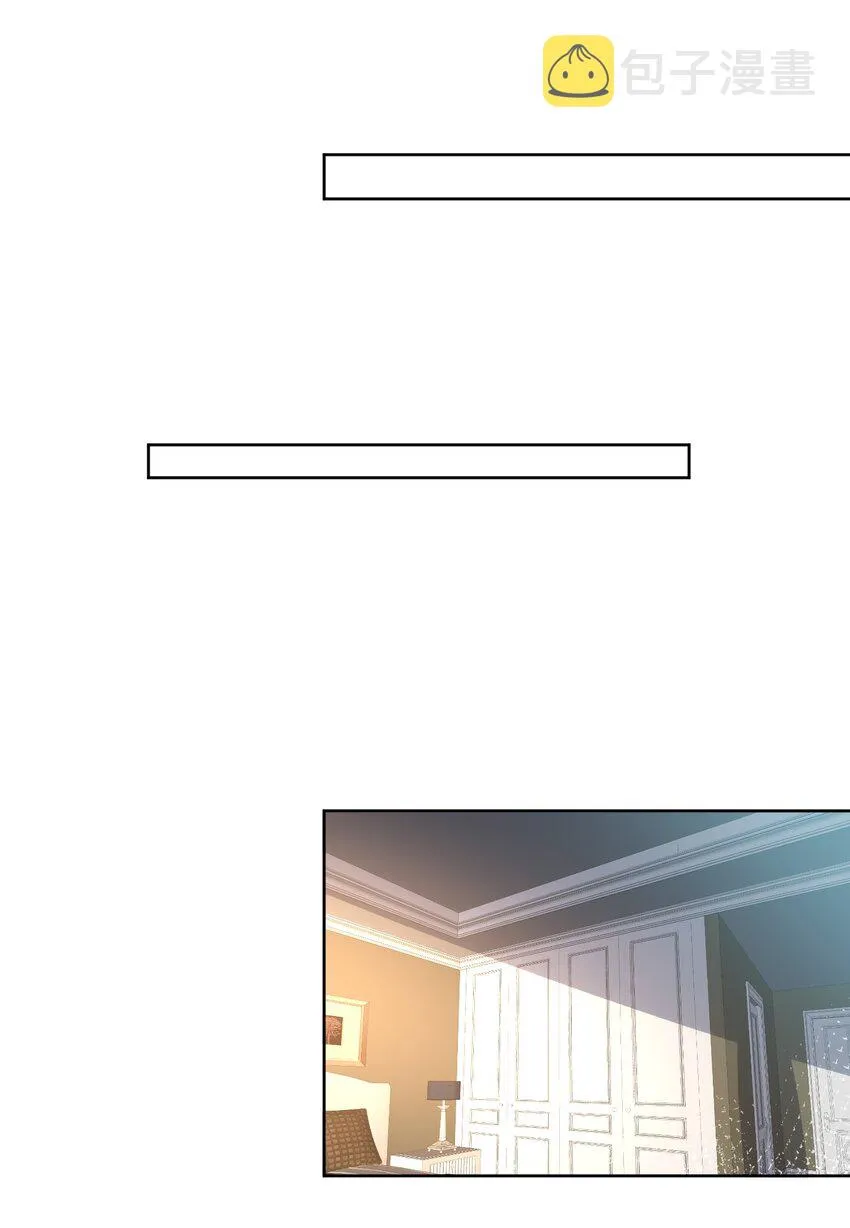 027 欲望的恶龙 第22页