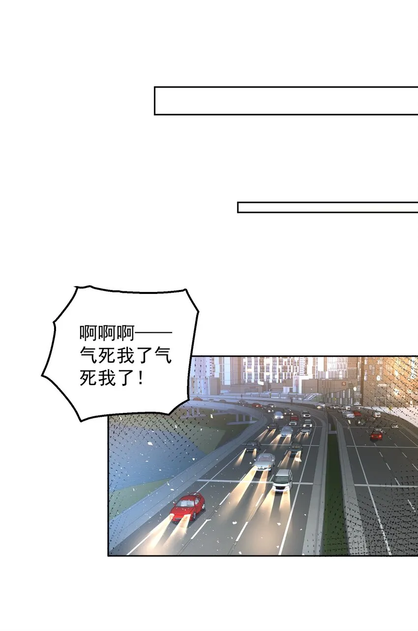 028 惩罚房间 第32页