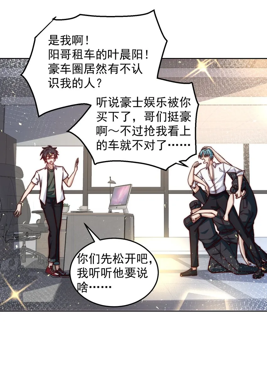 026 又被总裁倒追了 第13页