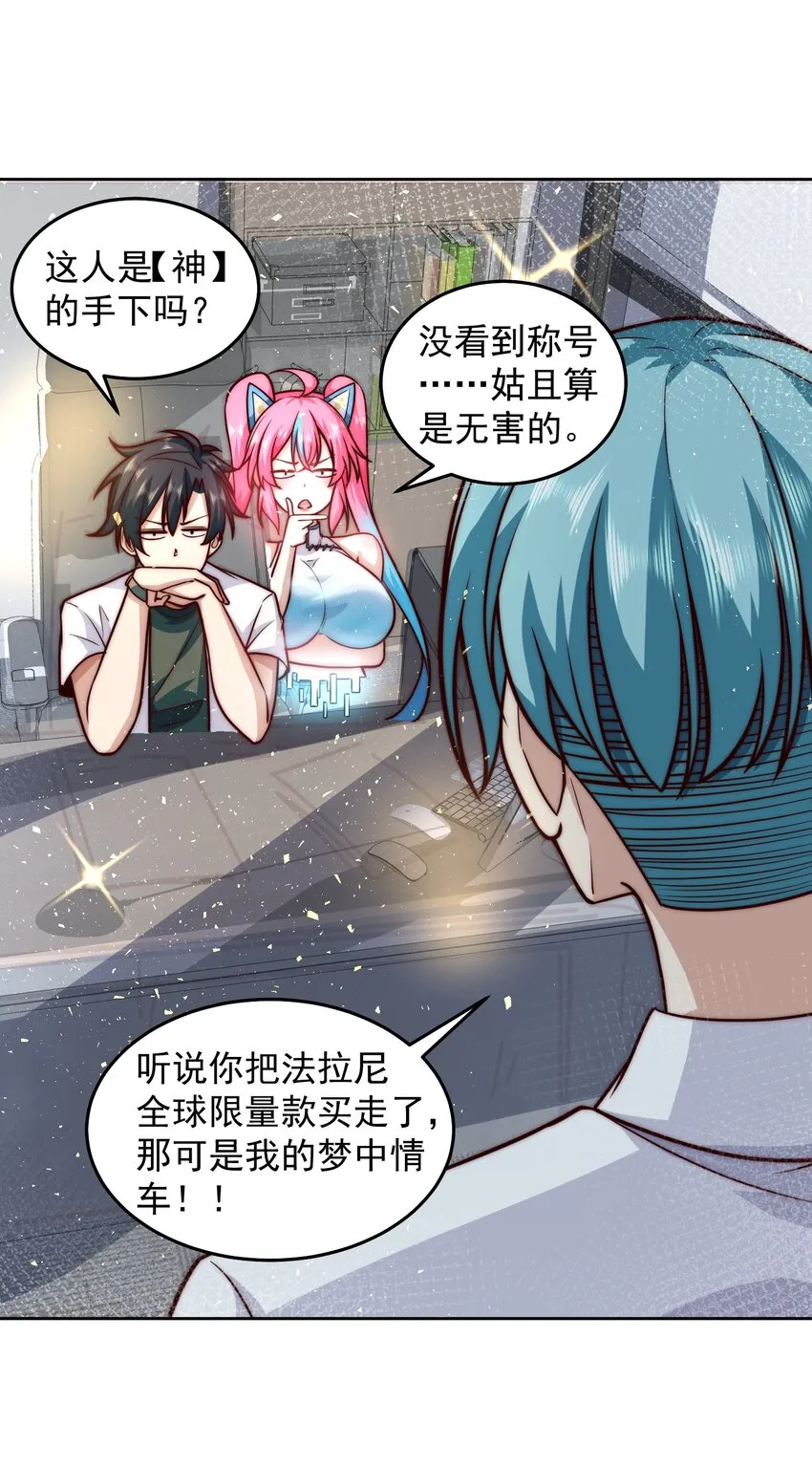 026 又被总裁倒追了 第14页