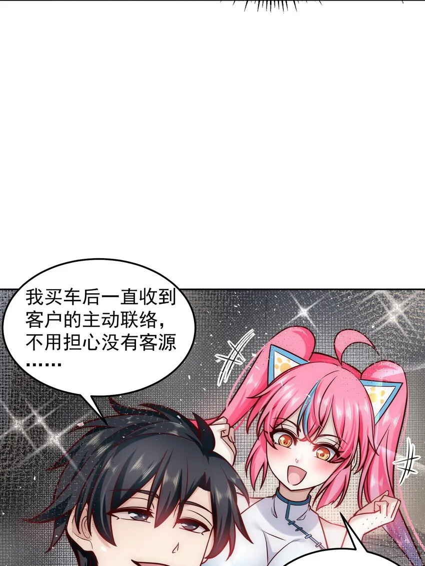 026 又被总裁倒追了 第22页