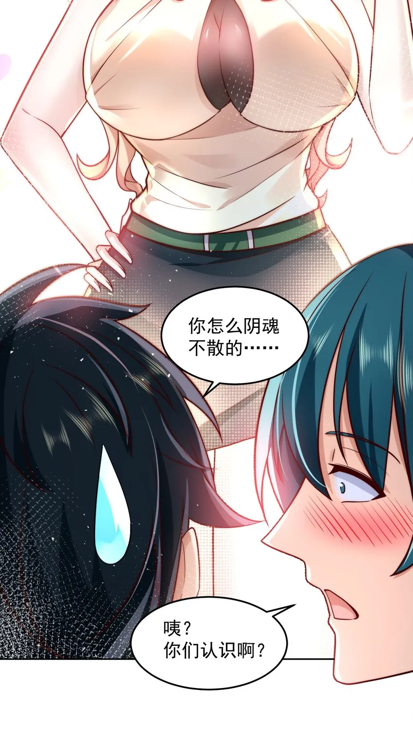 026 又被总裁倒追了 第34页