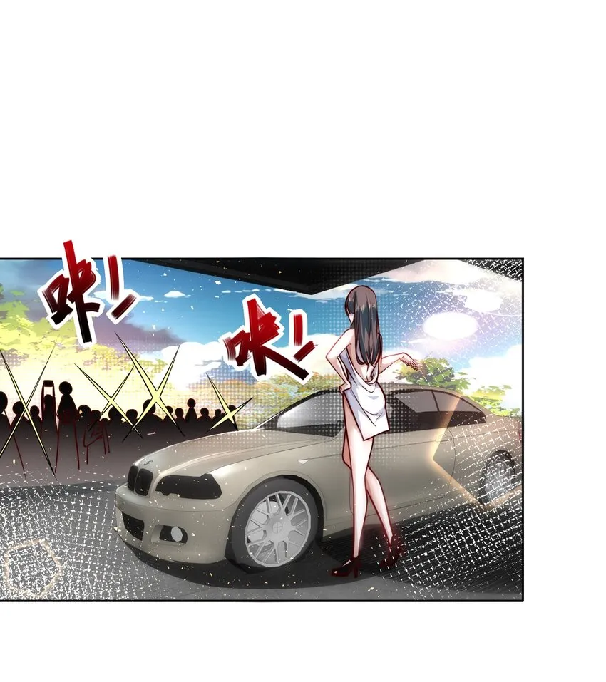 025 英雄救美 第3页