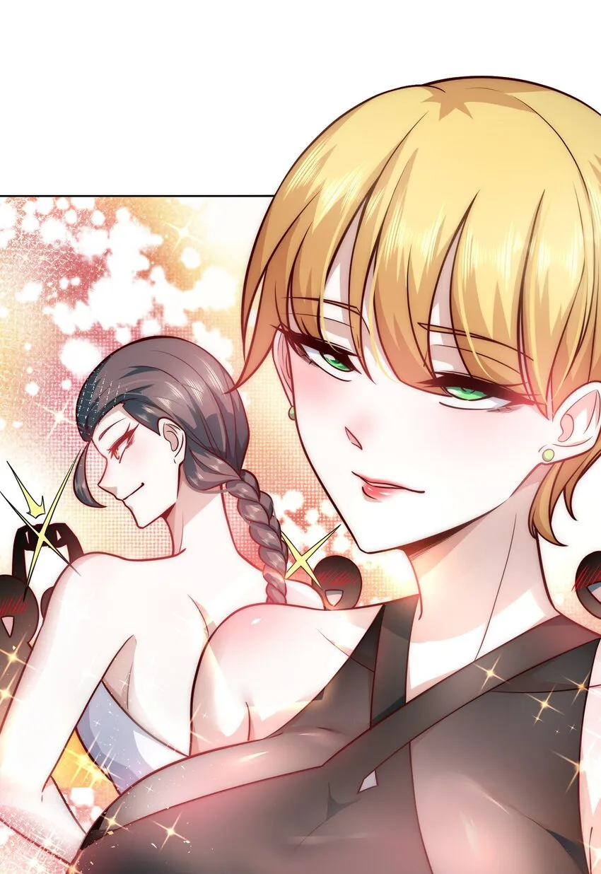 025 英雄救美 第4页