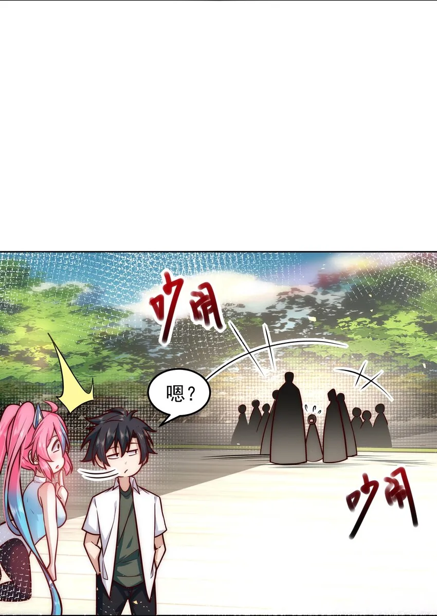 025 英雄救美 第9页