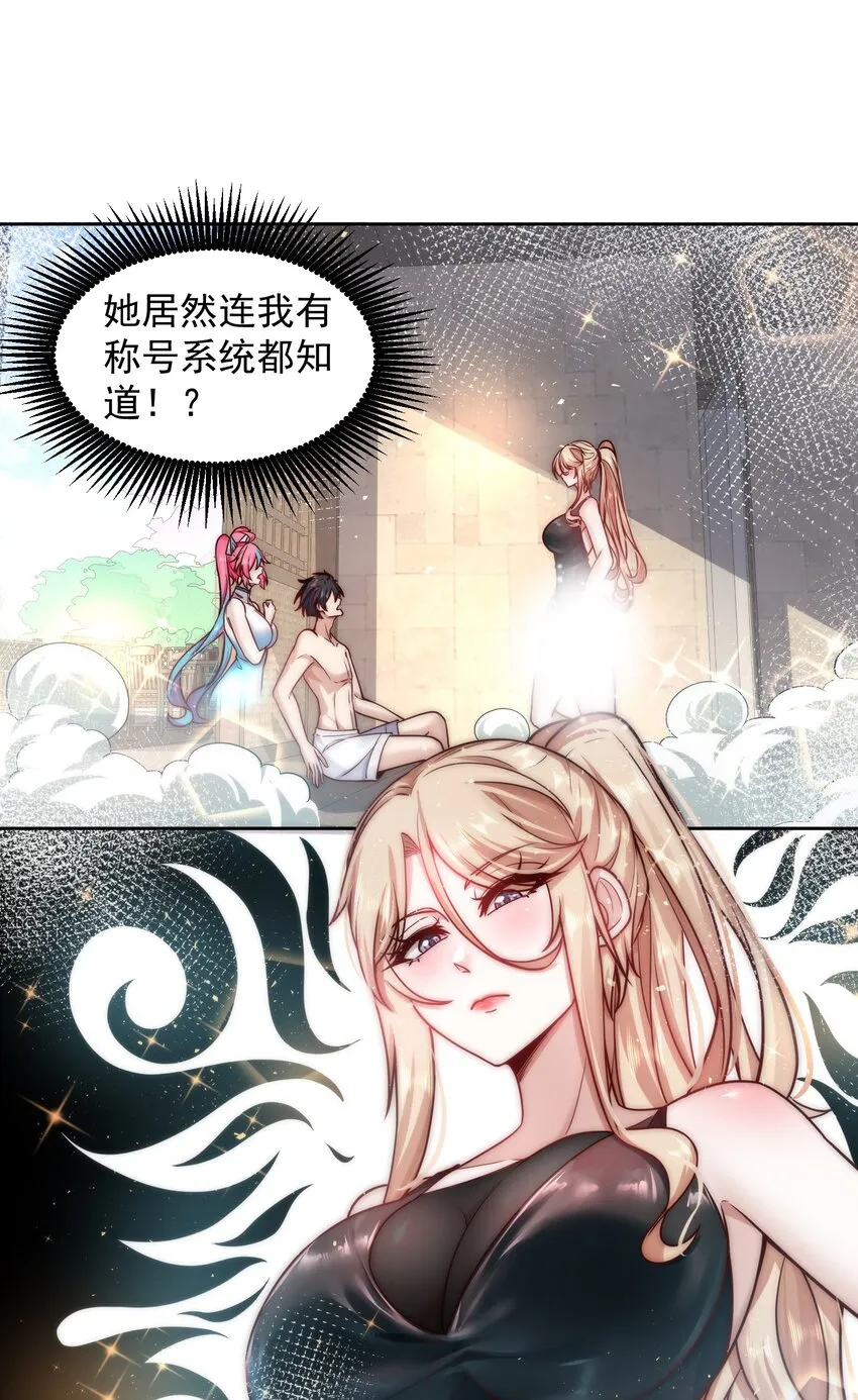 024 我不是随便的人 第3页