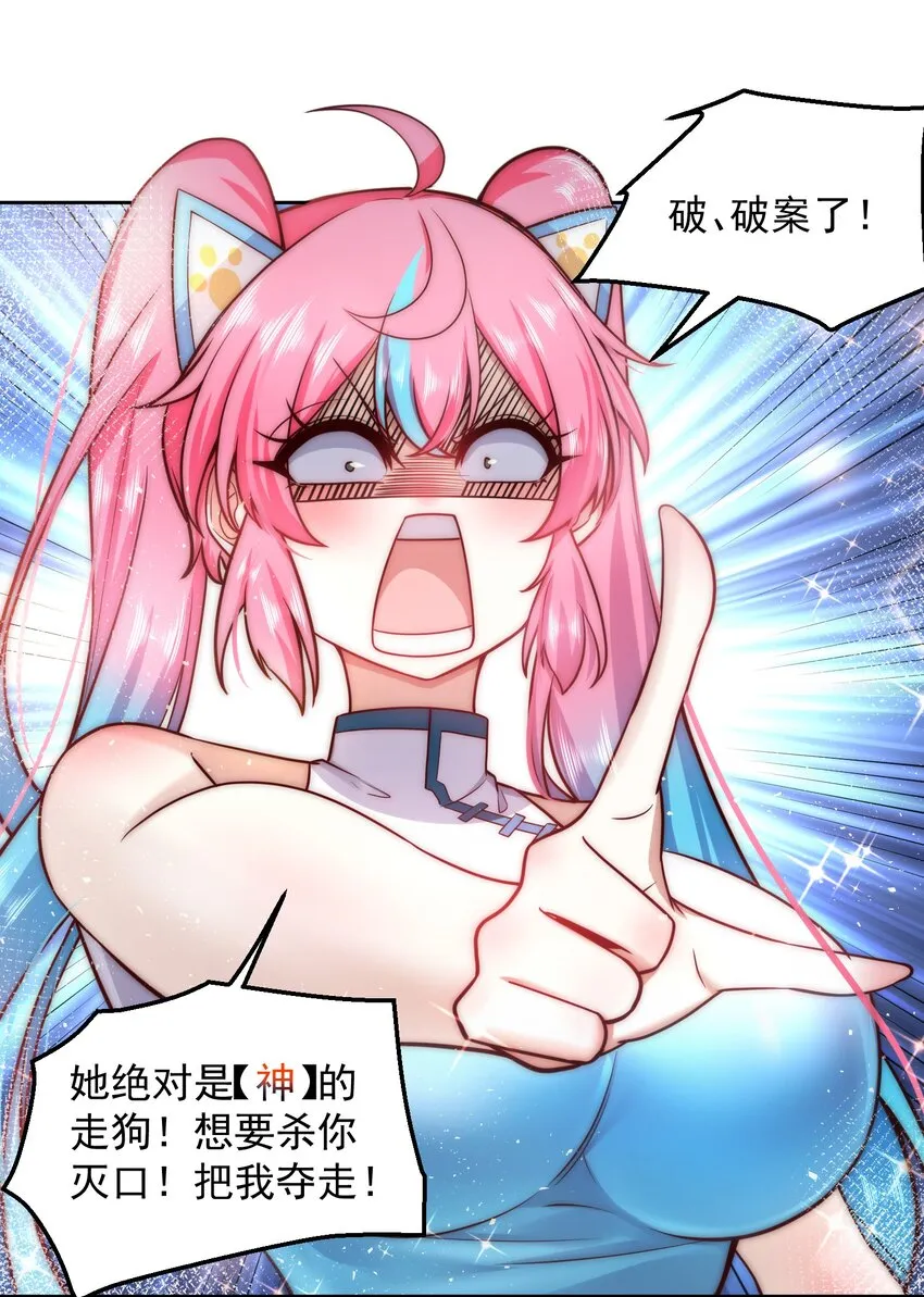 024 我不是随便的人 第5页