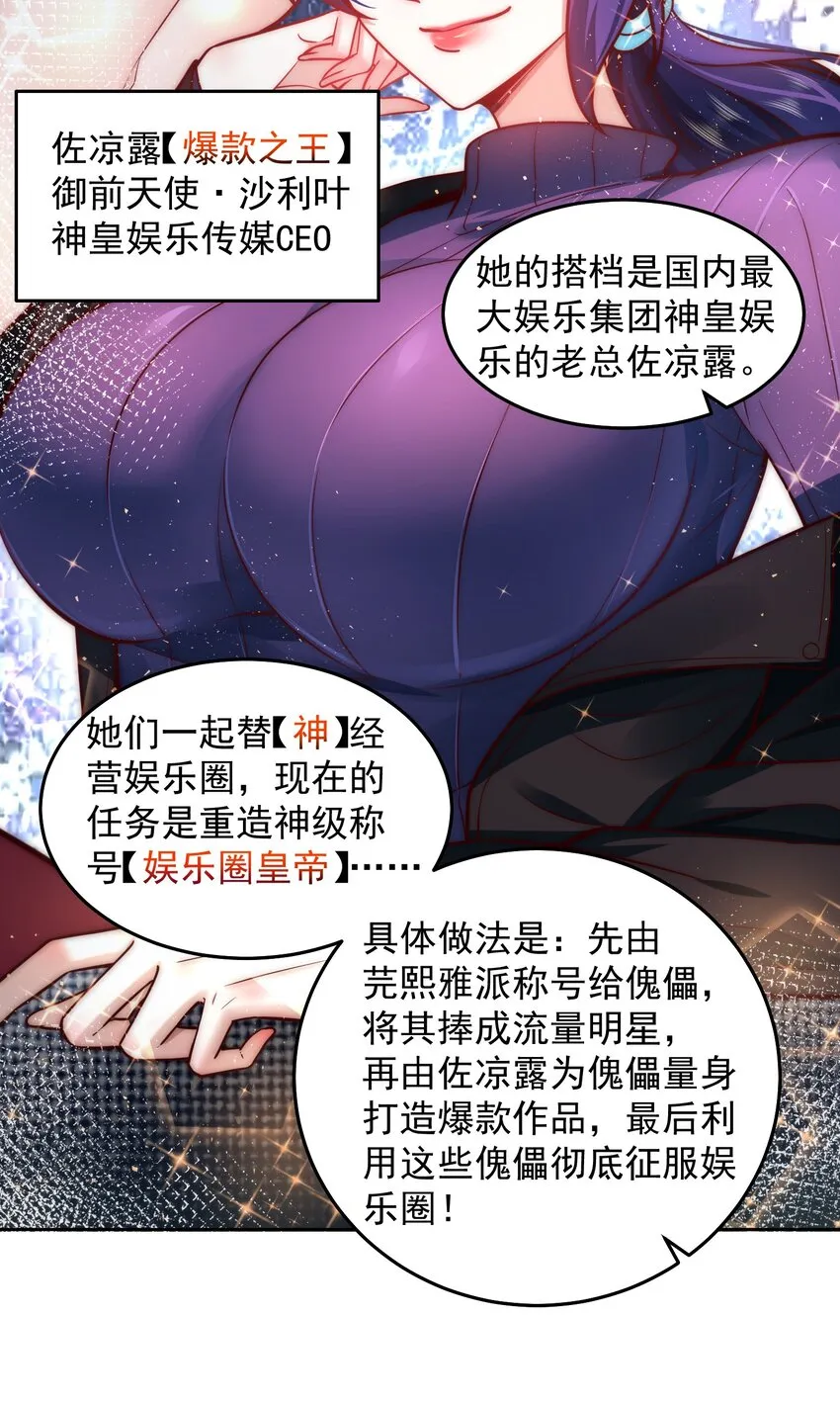 024 我不是随便的人 第10页