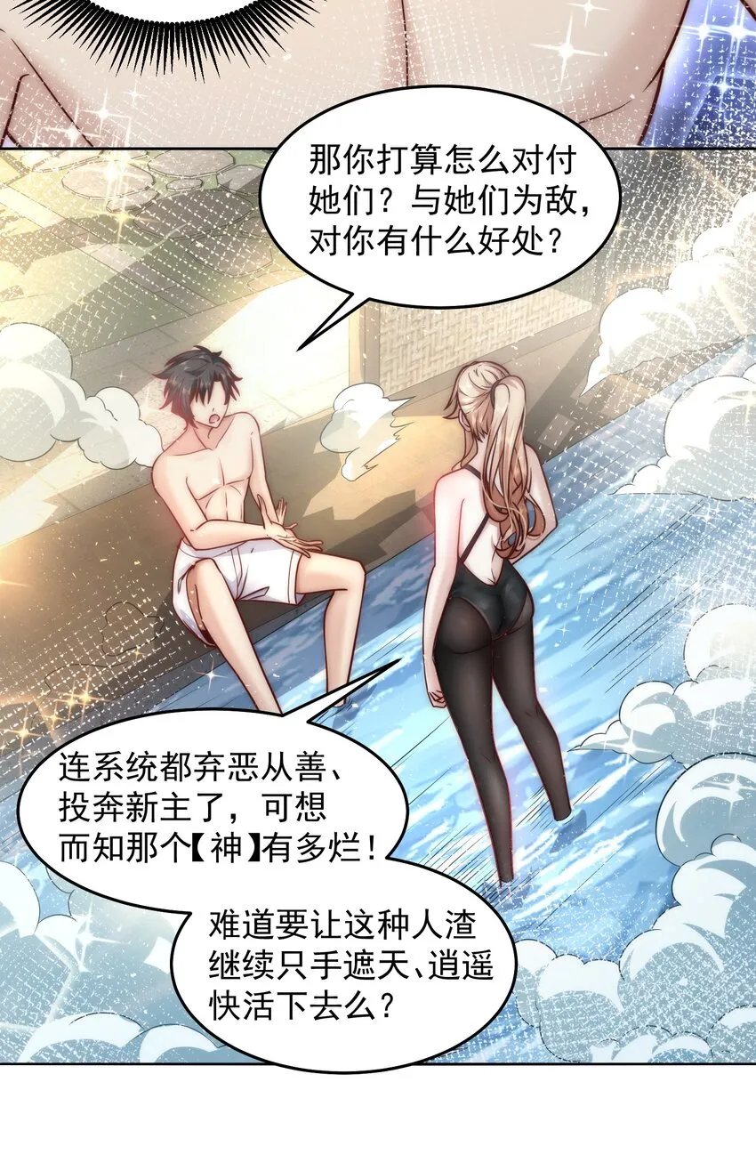 024 我不是随便的人 第12页