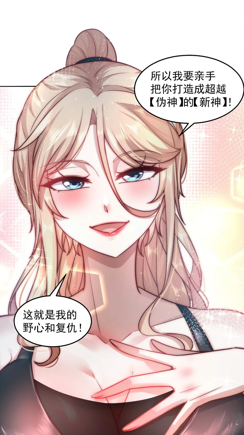 024 我不是随便的人 第13页