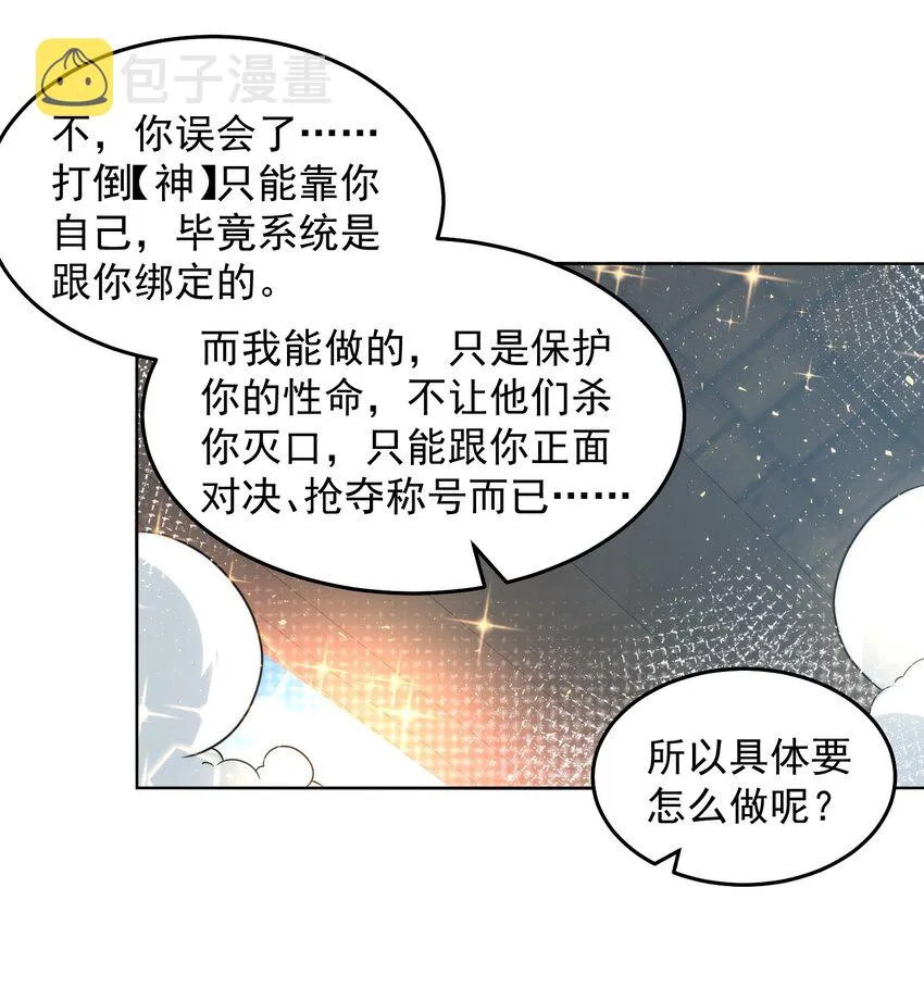 024 我不是随便的人 第15页