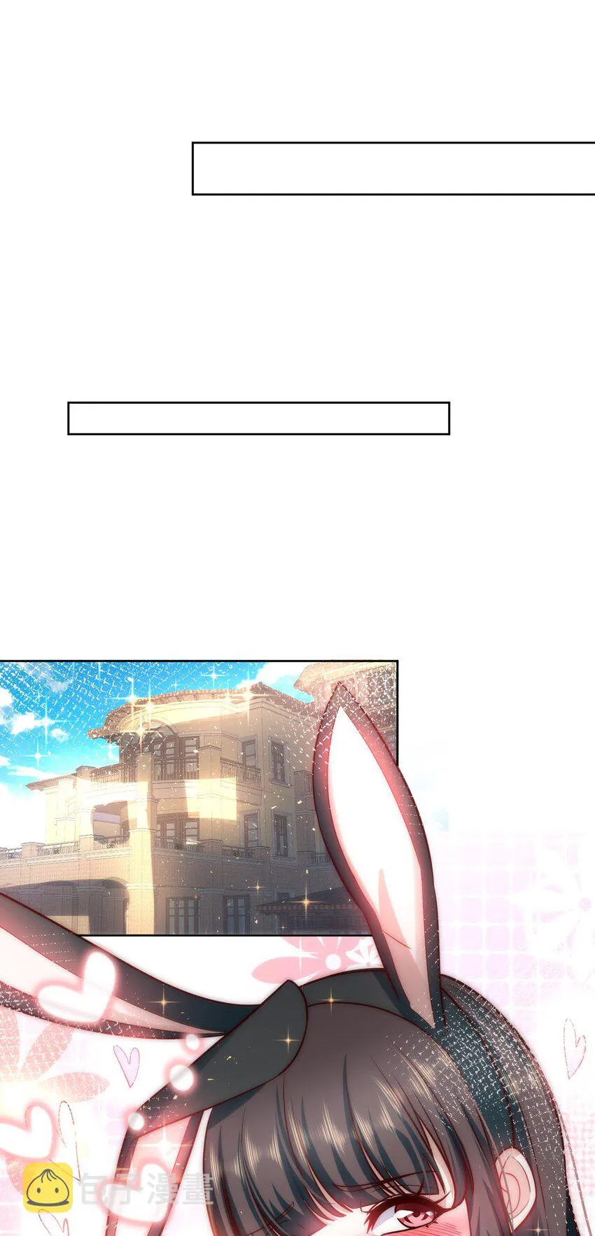 024 我不是随便的人 第23页