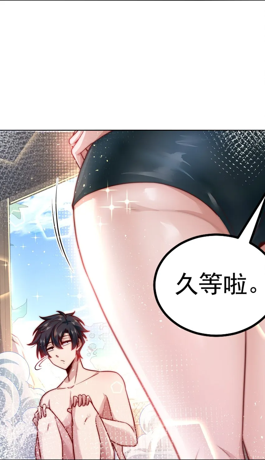 023 坦诚相见 第12页