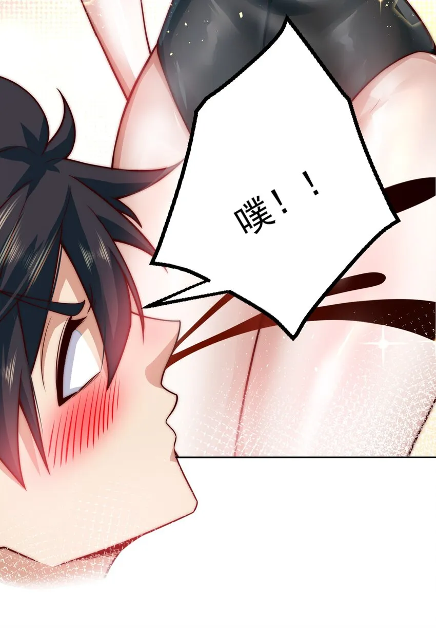 023 坦诚相见 第14页