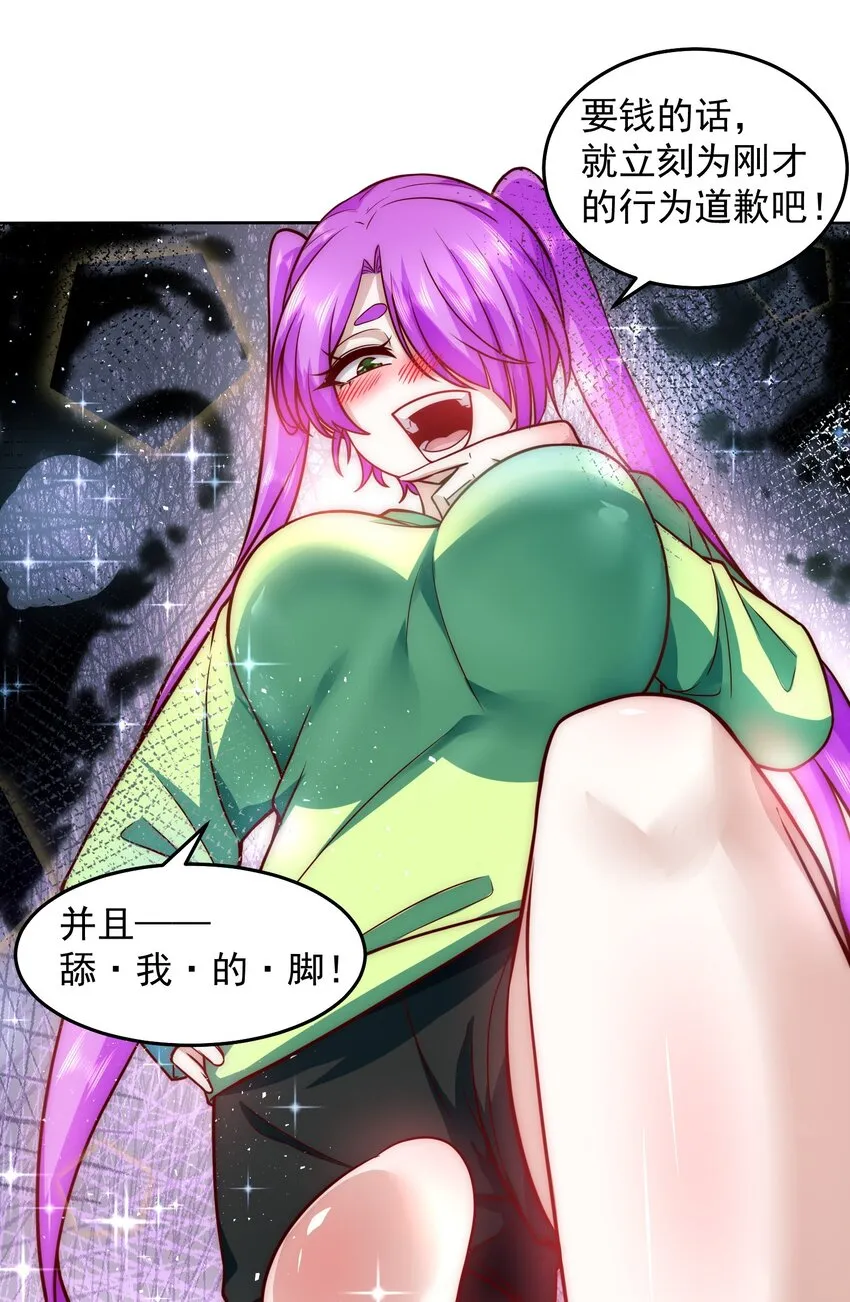 022 又见总裁 第14页