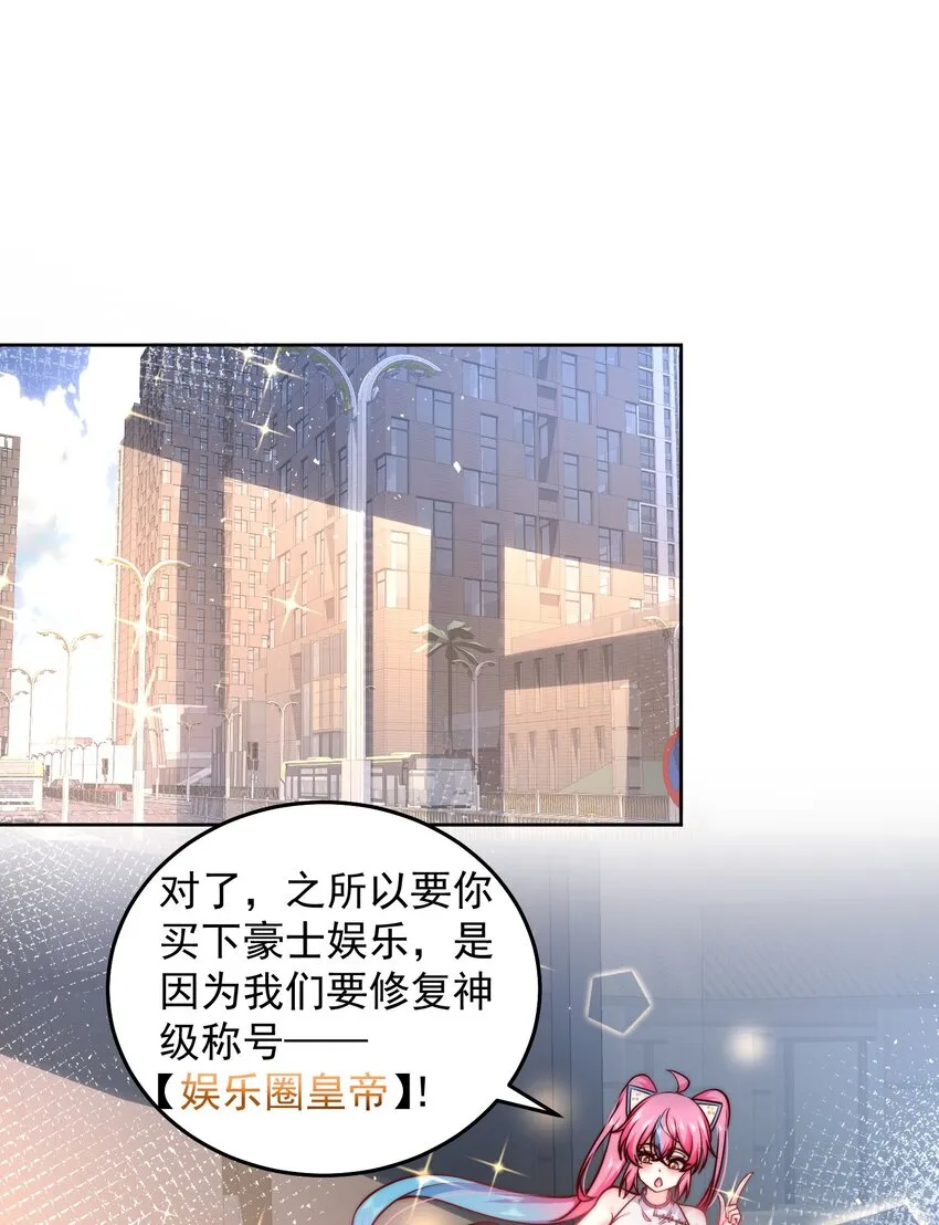 022 又见总裁 第27页