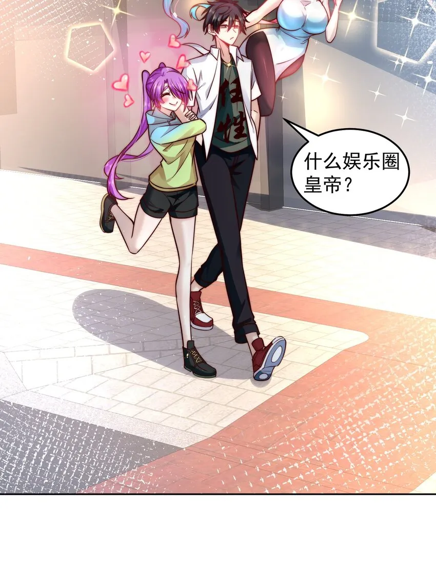 022 又见总裁 第28页