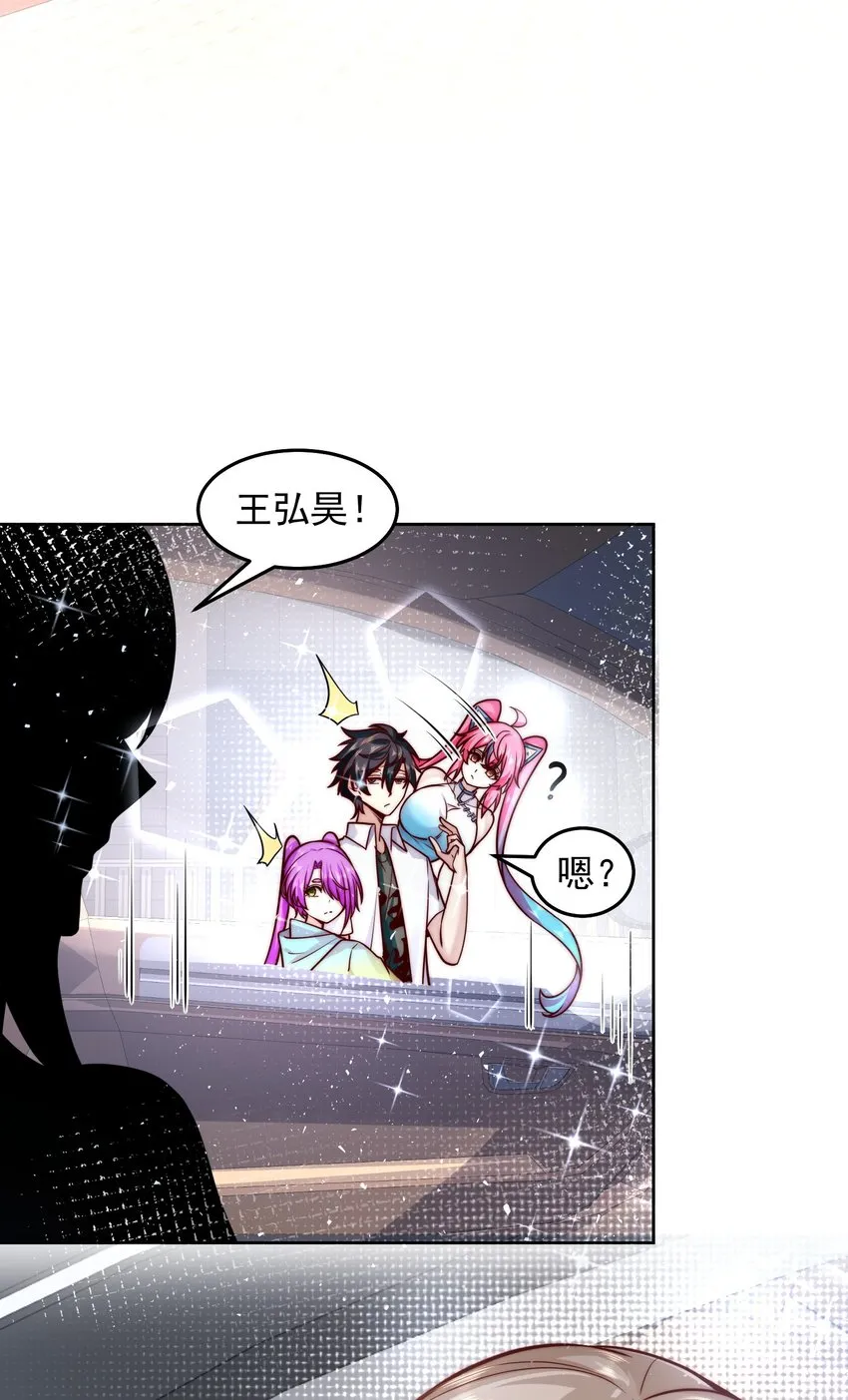 022 又见总裁 第33页