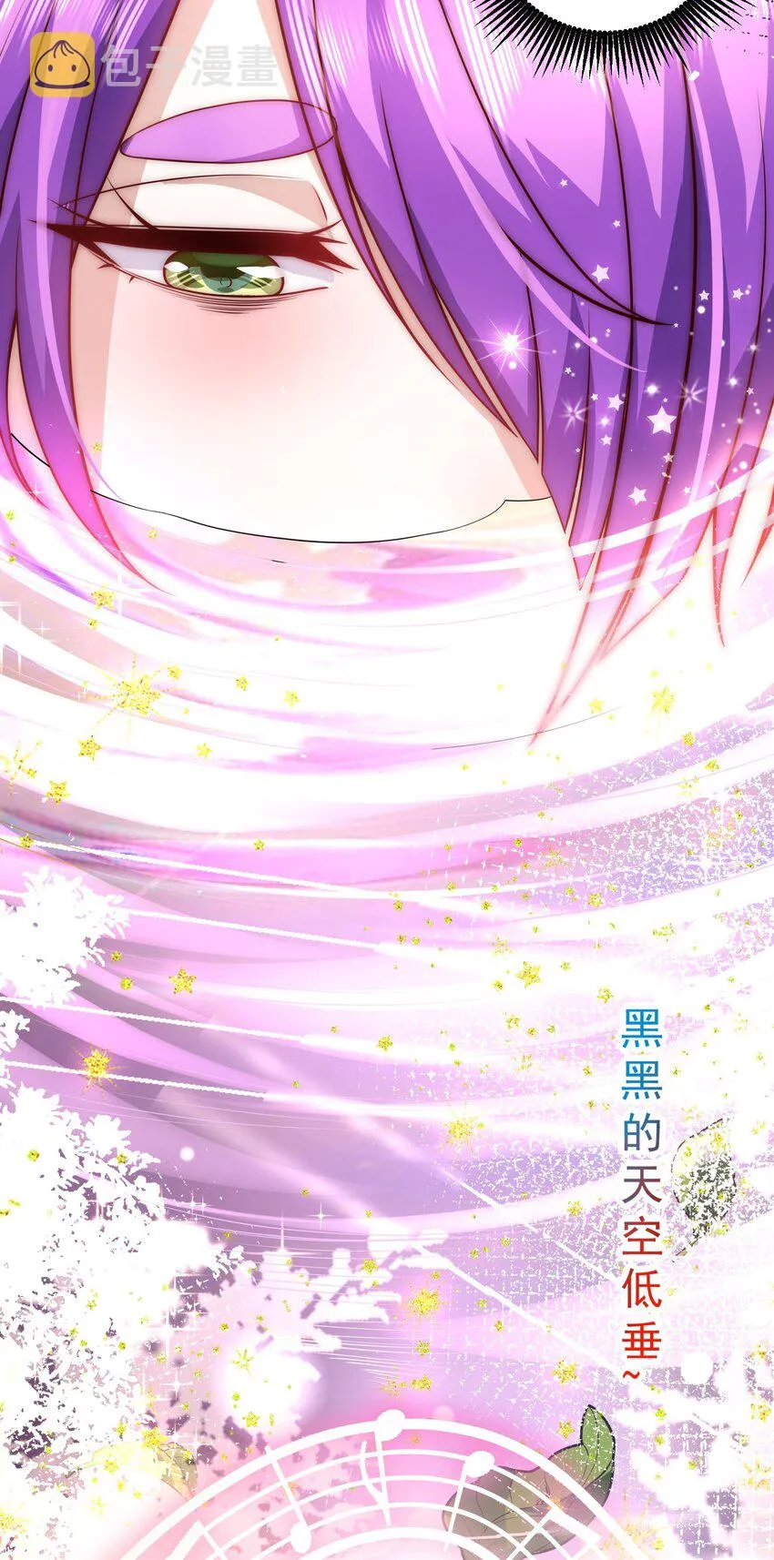 020 蜜莉酱的过往 第7页