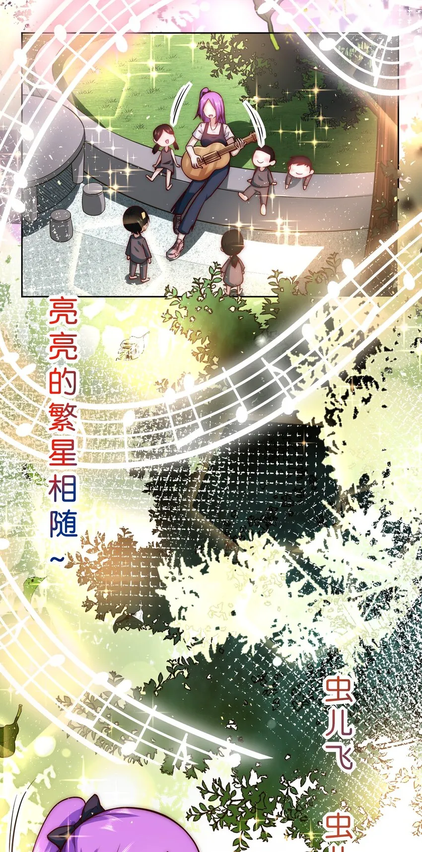 020 蜜莉酱的过往 第8页