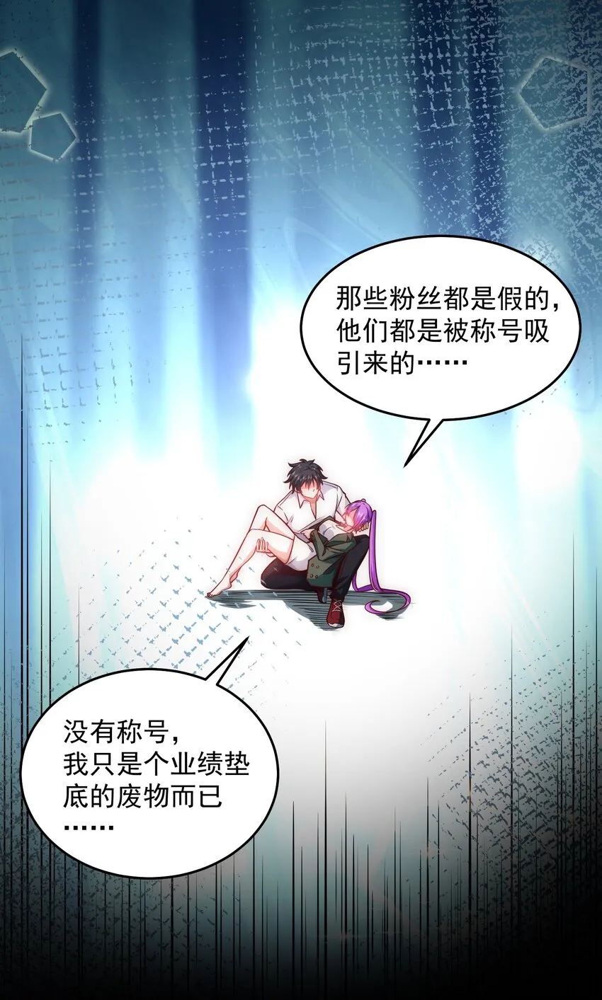 020 蜜莉酱的过往 第17页