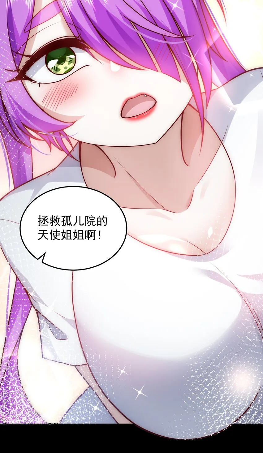 020 蜜莉酱的过往 第34页