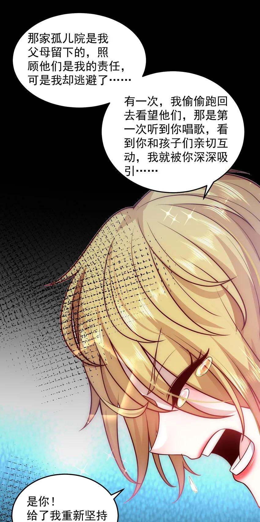 020 蜜莉酱的过往 第35页