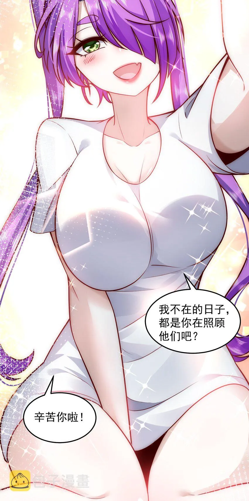 020 蜜莉酱的过往 第37页