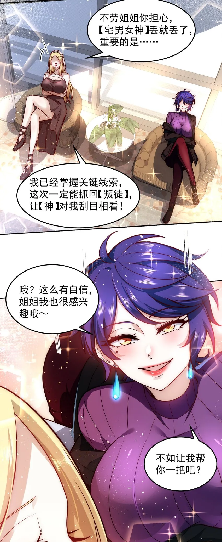 020 蜜莉酱的过往 第43页