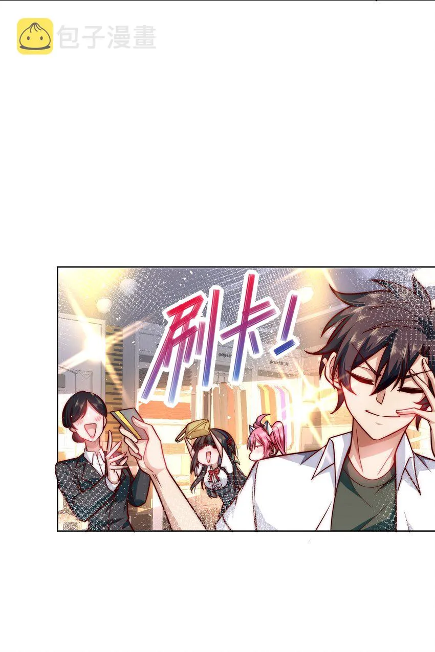 019 我的本体是钞票枪 第7页