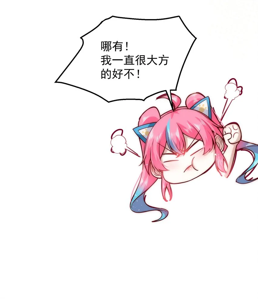 018 PK胜利，称号回收 第20页