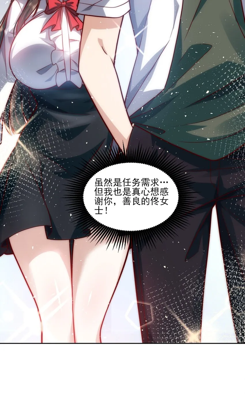 018 PK胜利，称号回收 第23页