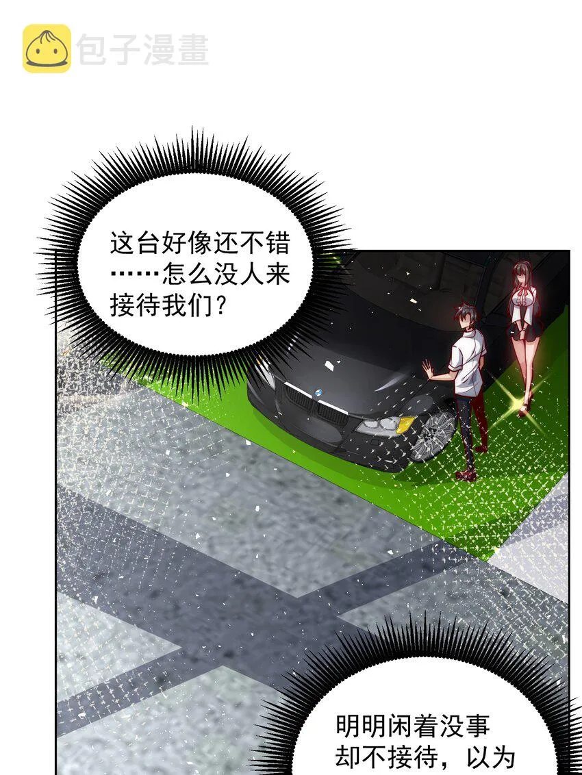 018 PK胜利，称号回收 第25页