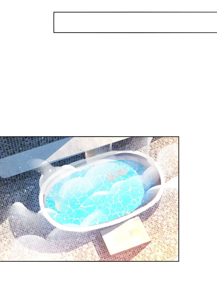 017 女神之间的争斗 第10页