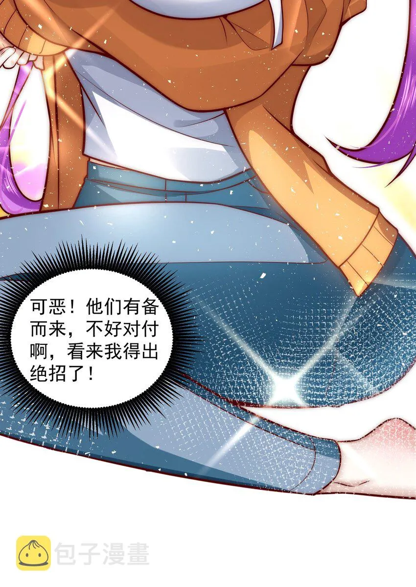017 女神之间的争斗 第22页