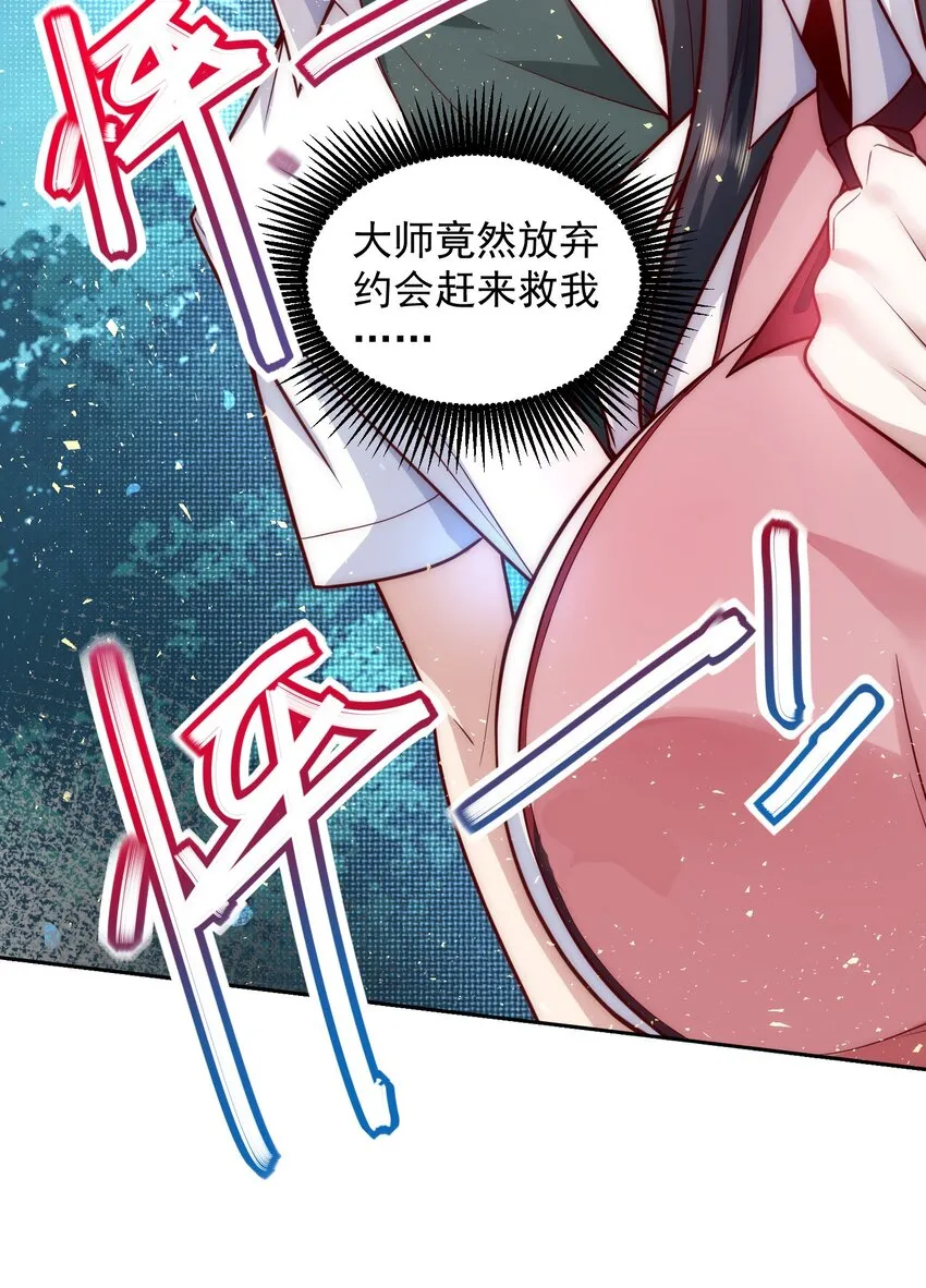 016 金牌制作人 第7页