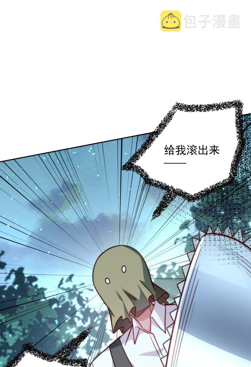 015 我的称号是调教大师 第13页