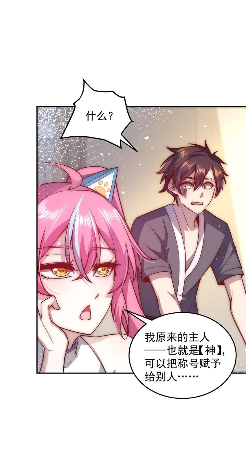 013 主播一姐的邀约 第25页